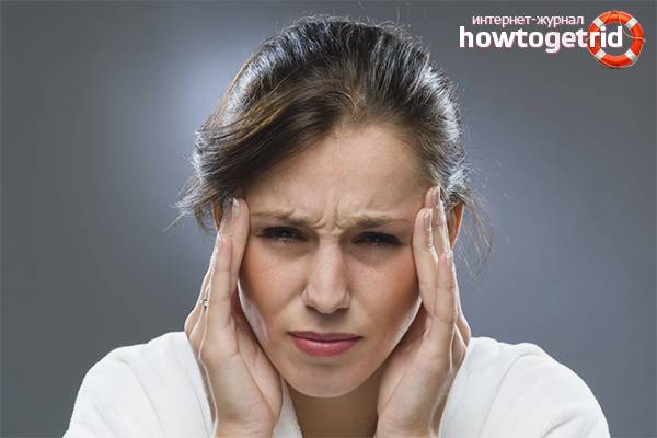 Головная боль